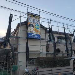 🏠塗装の直営店🏠　　遠藤建装 - 地元のお店
