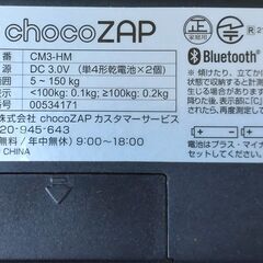 美品 ほぼ未使用 スマート体重計/体組成計 (BMI, 体脂肪計など) Bluetooth対応の画像