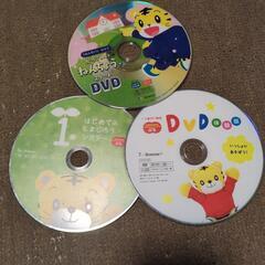 無料！しまじろうDVD3枚