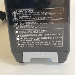 ‼️大特価‼️TWINBIRD  ポップアップトースター ts-d42型 21年製 スリムの画像