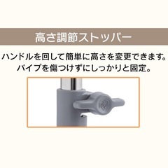 【定価4,680円】アイリスオーヤマ 押し入れハンガーラック 在庫2台の画像