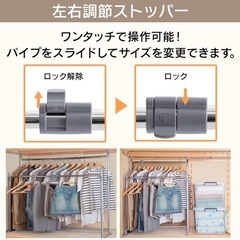【定価4,680円】アイリスオーヤマ 押し入れハンガーラック 在庫2台の画像
