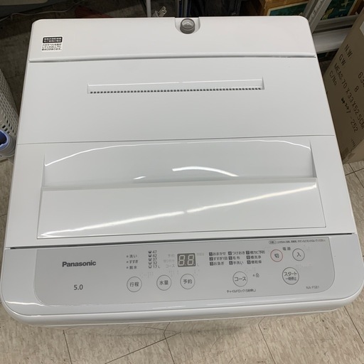 2022年製 洗濯機 NA-F5B1 Panasonic ※2400010480775