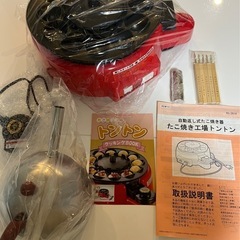 自動返し式たこ焼き器