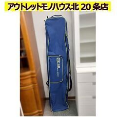 札幌【160cm CSB スノーボードケース】ネイビー系色×イエ...