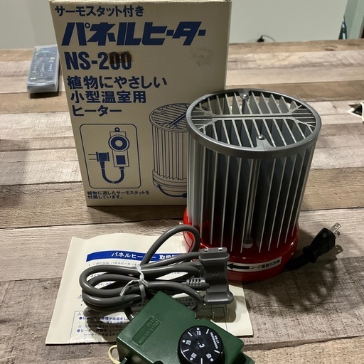 サーモスタット付きパネルヒーター