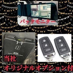 走行14.5万 キーレス ETC エブリイ 車検付 Bカメラ ドラレコ ABS付の画像