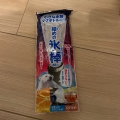 赤ちゃん用爪切り　おむつ替えシートの画像