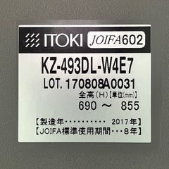 SNT221 ITOKI　イトーキ デスクチェア JOIFA602 オフィス イス 椅子 回転 事務椅子 の画像