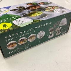 【新品未使用品】 SOLA  ソラリラキャンピング鍋 8点セットの画像