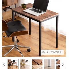 【受け渡し予定者決定】　✨未使用品✨　パソコンデスク　木目柄の画像