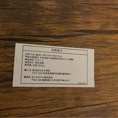 【受け渡し予定者決定】　✨未使用品✨　パソコンデスク　木目柄の画像