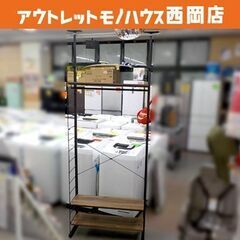 未使用組立品 ニトリ 突っ張り壁面収納 幅80㎝ ワードローブN...
