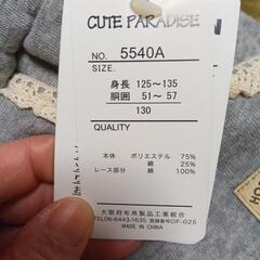 物々交換も歓迎◎　新品　130cm　あたたかいズボンの画像
