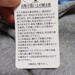 物々交換も歓迎◎　新品　130cm　あたたかいズボンの画像