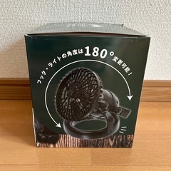 LEDライト付きサーキュレーターの画像