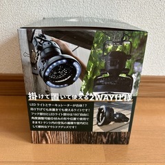 LEDライト付きサーキュレーターの画像
