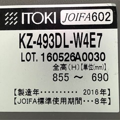 SNT222 ITOKI　イトーキ デスクチェア JOIFA602 オフィス イス 椅子 回転 事務椅子  の画像
