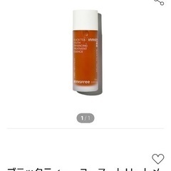 イニスフリーのブラックティーシリーズ