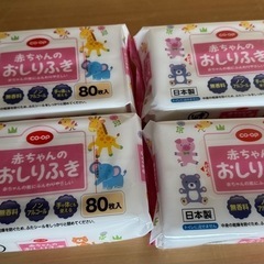 赤ちゃんのおしりふき