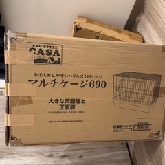 【決まりました！】ペットケージ　フェンス　マルチケージ