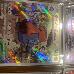 ポケモンカードの画像