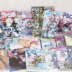 ☆★ib■雑誌 電撃PlayStation 電撃プレイステーショ...