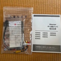 Hisense 4K 液晶テレビ 50E6G 2021年製の画像