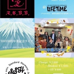 SSH59代卒業記念LIVE あと一週間✨
