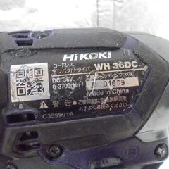 HIKOKI 36V コードレスインパクトドライバ WH36DC 本体のみ ディープオーシャンブルー 動作確認済み ハイコーキ 札幌市 白石店の画像