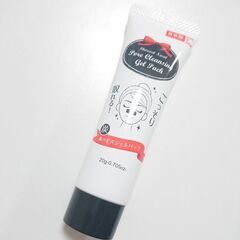 炭・ごっそり取れるジェルパック💆｛一点の価格です｝の画像