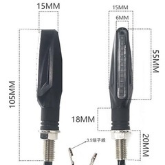LED流れるウインカーの画像