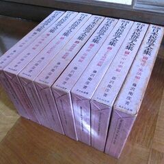 〔古書〕図説 日本民俗学全集 １～8巻 あかね書房の画像