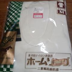 ホームソング長袖U首
