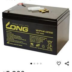 LONG 12V 14Ah 高性能シールドバッテリー【高耐久タイプ】