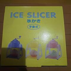 新品未使用品　手動式　氷かき　かき氷の画像