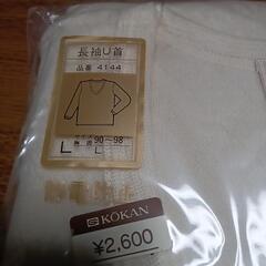 カシミヤ長袖U首の画像