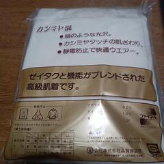 カシミヤ長袖U首の画像