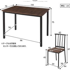 【自宅まで取りに来れる方限定】テーブル＆チェアの画像