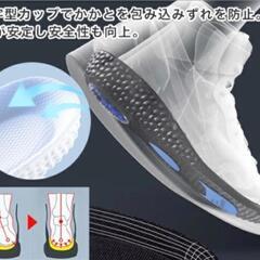 シューズ インソール27.5cm〜28cmの画像
