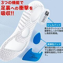 シューズ インソール27.5cm〜28cmの画像