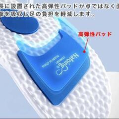 シューズ インソール27.5cm〜28cmの画像