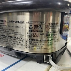 I2502-527 象印 IH炊飯ジャー 3合 NP-GH05E5 20年製　通電確認済み キズ汚れ有りの画像
