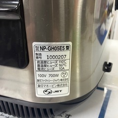I2502-527 象印 IH炊飯ジャー 3合 NP-GH05E5 20年製　通電確認済み キズ汚れ有りの画像