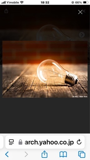 電気工事やります！