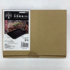 【新品未使用品】  Gogocampmeshi   直火専用  ...