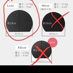 丸いまな板 D型まな板 D形 ブラック　Lサイズの画像