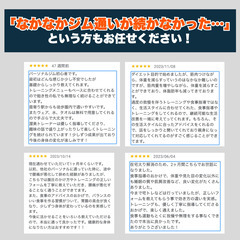 【あと1名】2ヶ月5万円パーソナルトレーニングモニター募集！梅田徒歩圏内の画像