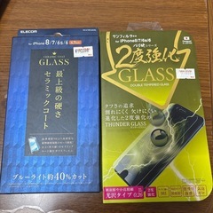 ELECOM iPhone 8/7/6s/6 保護フィルム セラ...