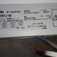 パナソニック  エアコン